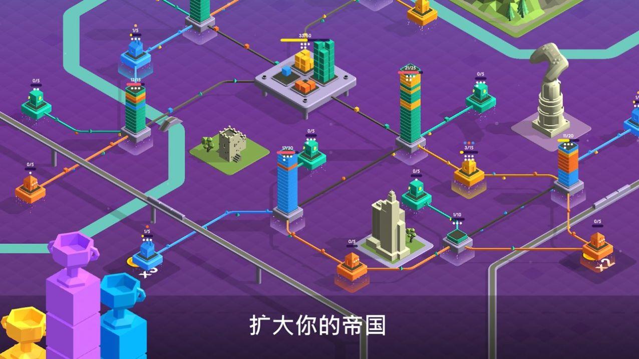 快递公司游戏安卓版(PackageInc)