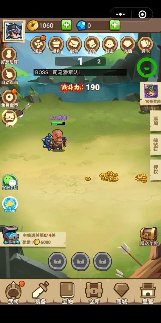 微信王国无敌游戏全阵容武将攻略完整版