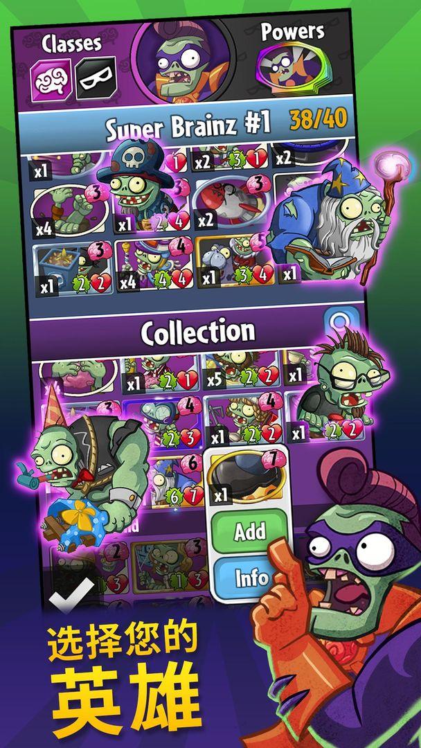 pvz明日方舟mod安卓手机版