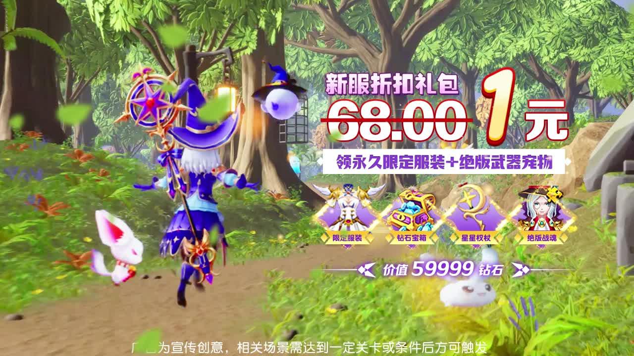 幻想岛手游官方最新版