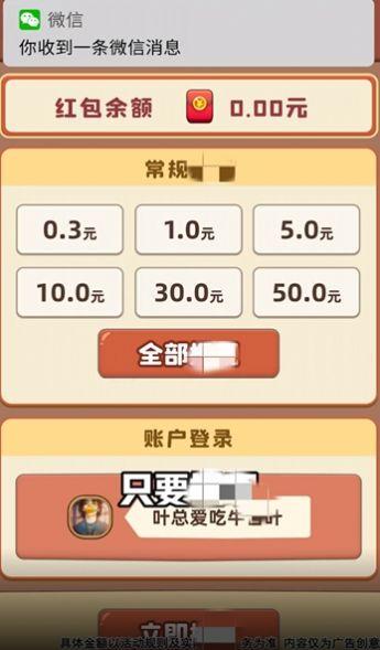 可口火锅游戏下载正版