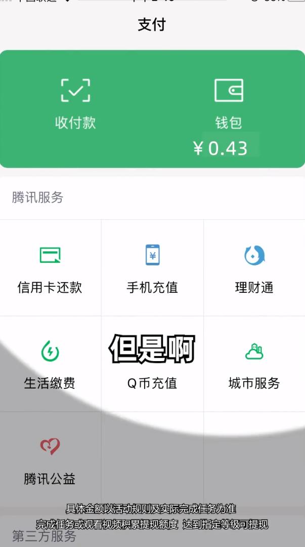 快乐球球红包版游戏下载