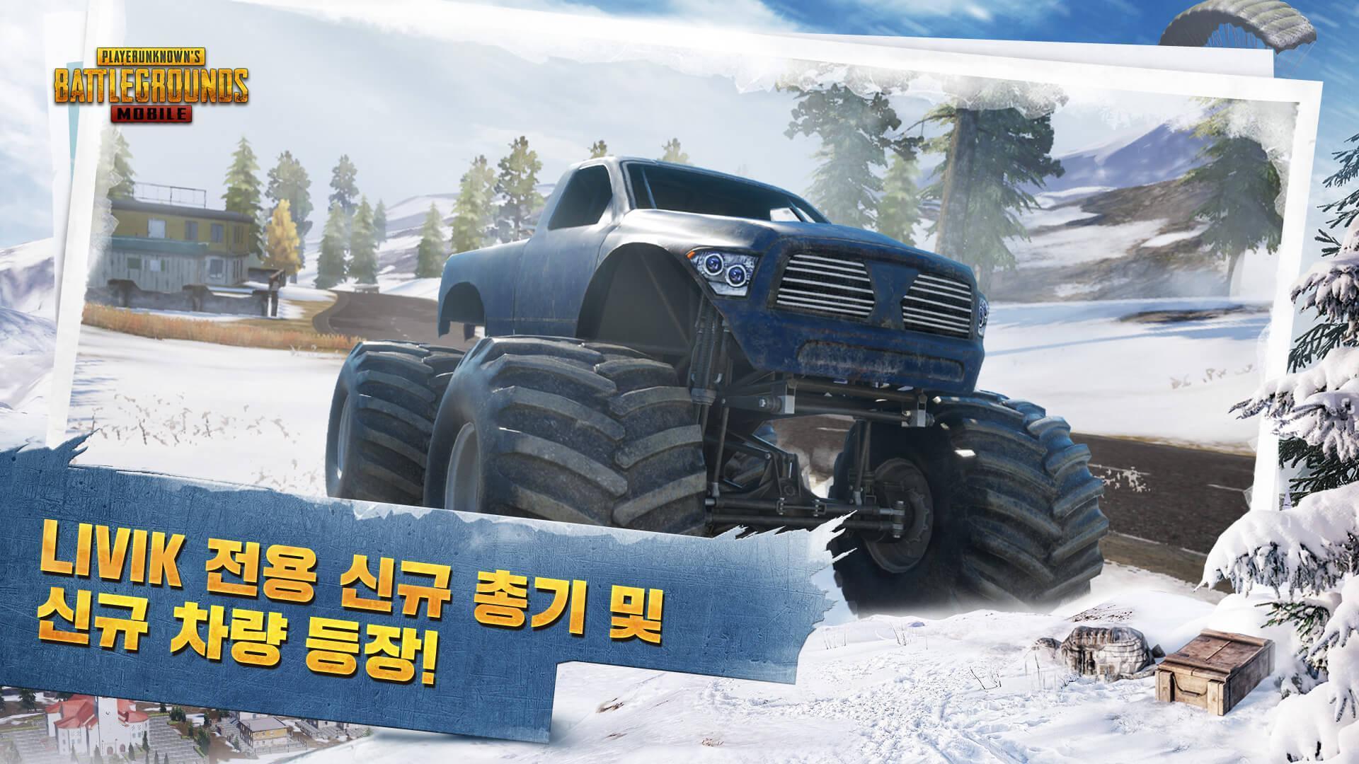 pubg mobile国际服地铁模式安装最新版