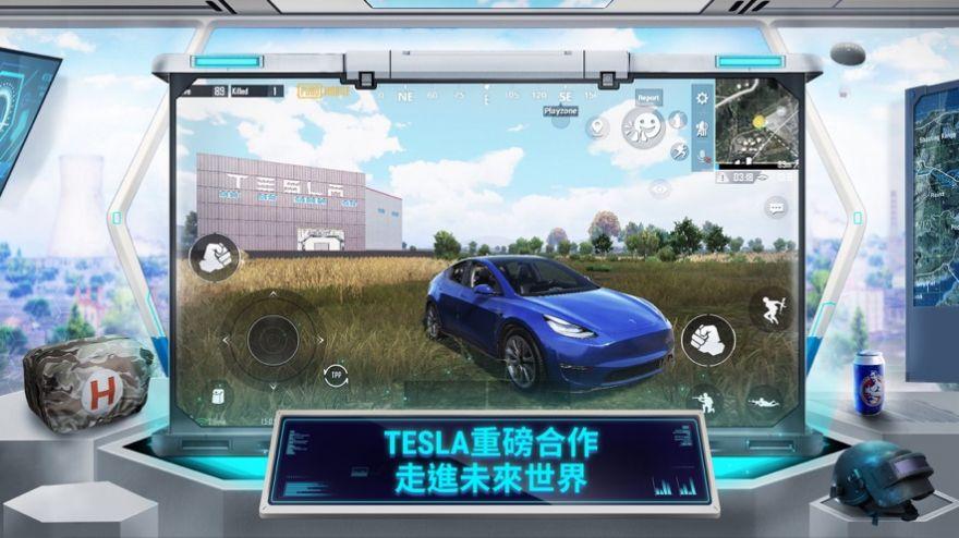 pubg mobile2.5国际服安卓下载最新版