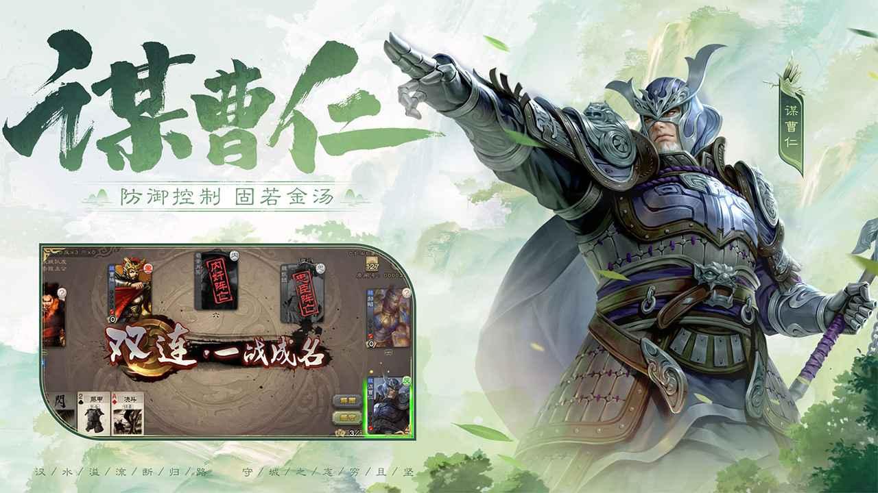 三国杀台服公测版最新版本下载安装2024