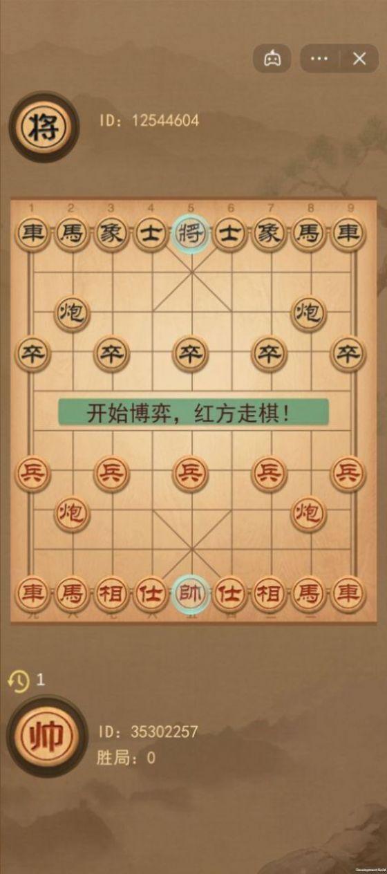 抖音大话象棋游戏官方版