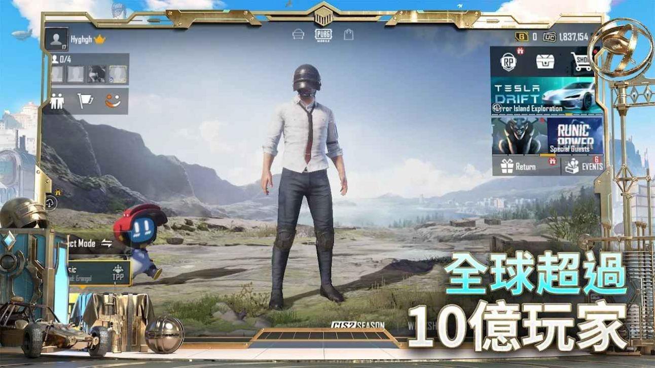 pubg下载(国际服)正版2024最新版