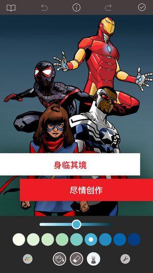 Marvel Color Your Own游戏安卓中文版（抖音毒液游戏）