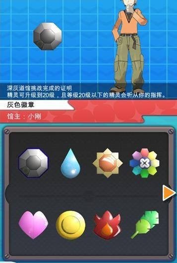 PokePlus官网版手机游戏下载含邀请码