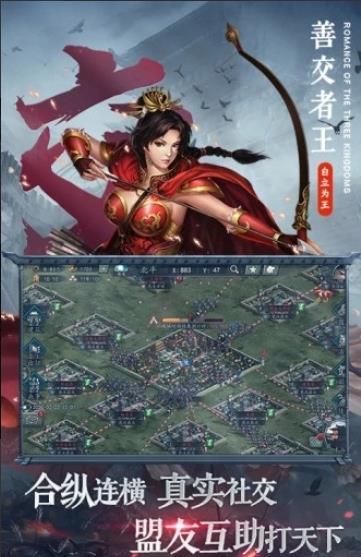 三国志11风起云涌2.0地图mod最新版