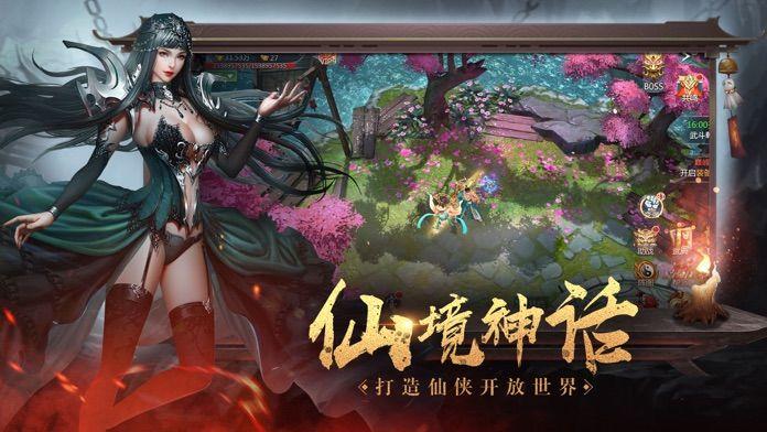 斩魔问道2天剑诛魔手游官方版