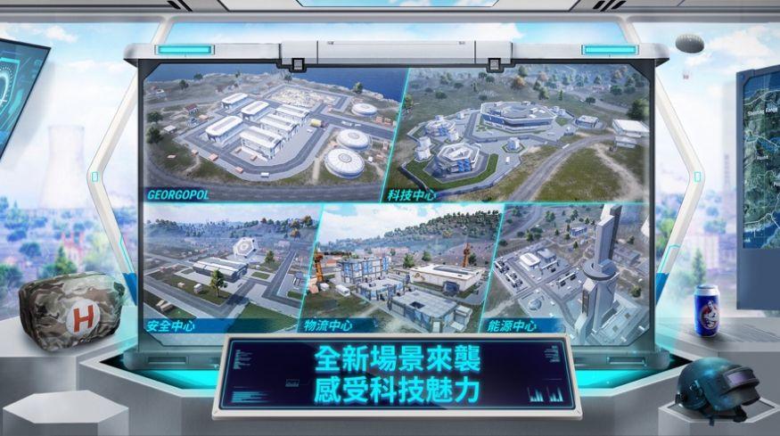 pubg云游戏下载安装手机版2024