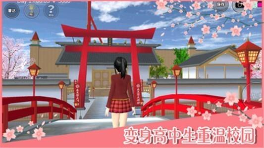 樱花校园模拟器又双叒叕更新了2024年全服装最新版