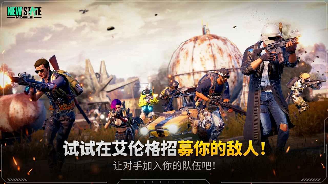 pubg绝地求生未来之役0.9.46下载更新最新版本