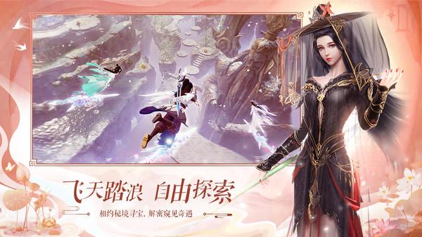 青丘奇缘之神魔问天手游最新红包版