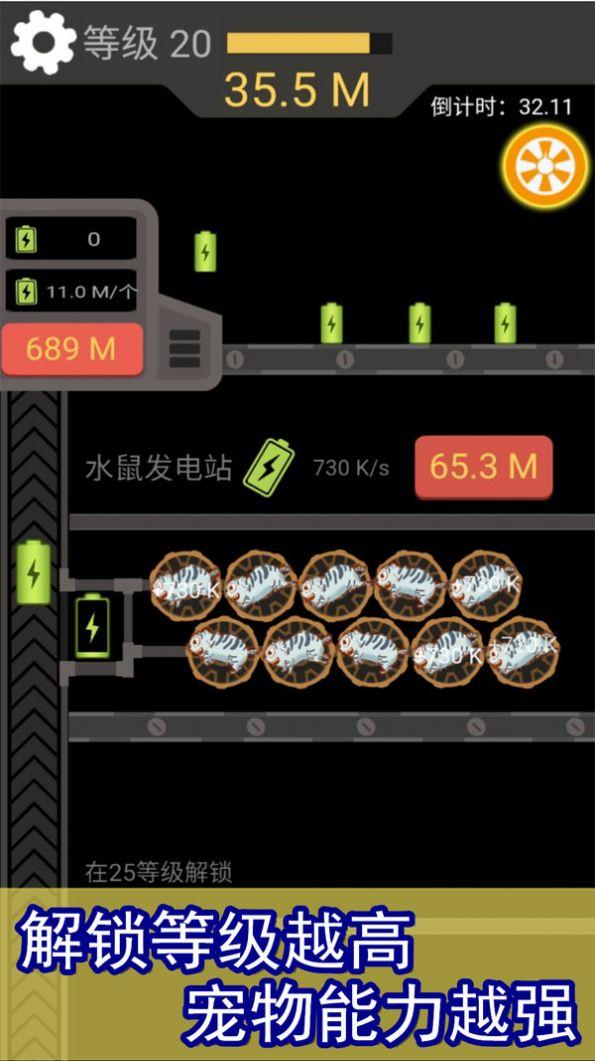 农场大丰收游戏领红包