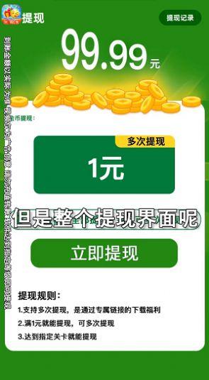 emoji大派对游戏免费下载最新版