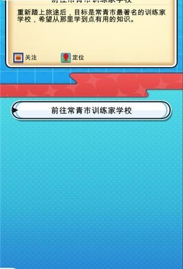 PokePlus官网版手机游戏下载含邀请码