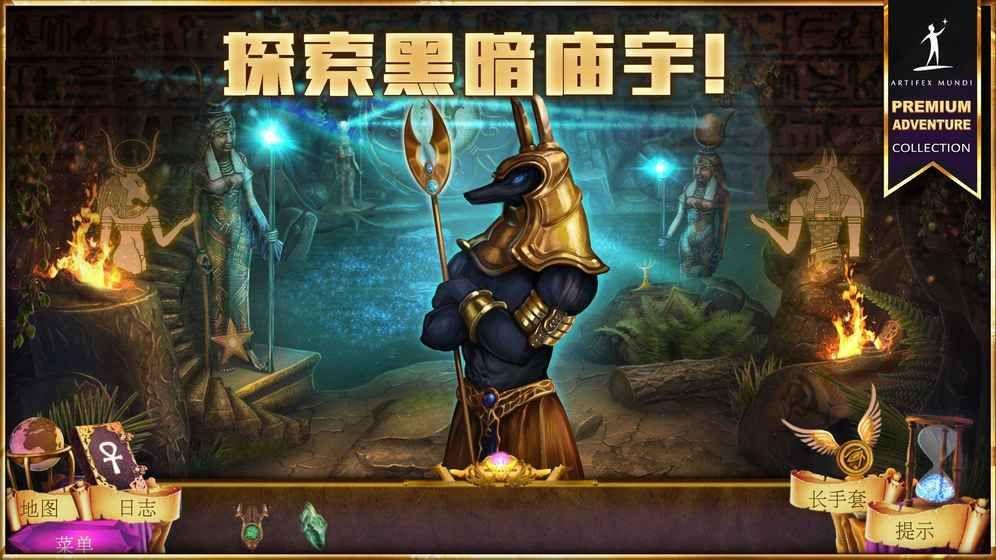 狩魔者4光之谜游戏免费手机版下载