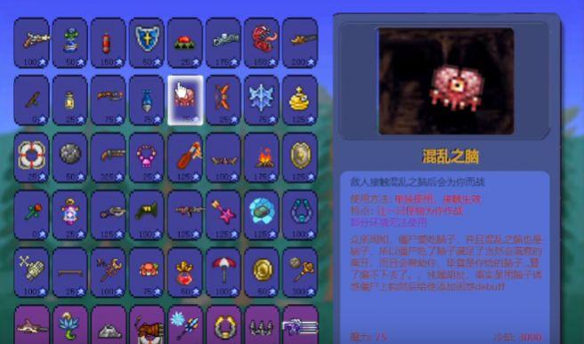 pvz泰拉瑞亚模组下载安装手机版