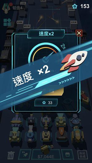 我不是塔防3d无限星星免费金币变态版