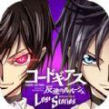 叛逆的鲁路修Lost Stories日服手游中文版