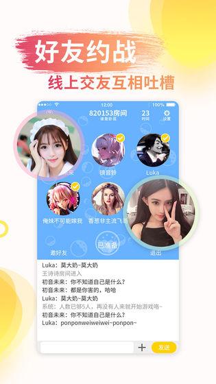 成语红包版app