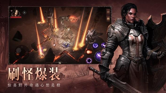 暴雪暗黑破坏神不朽官方正版手游下载安卓内测版（Diablo Immortal）