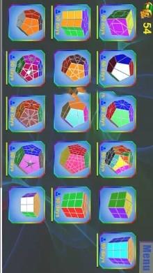 Rubiks 3D游戏安卓版