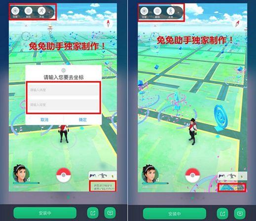 pokemon go中国版下载国区开放版