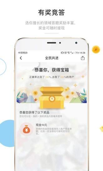 夸克答题助手app最新版附答案下载