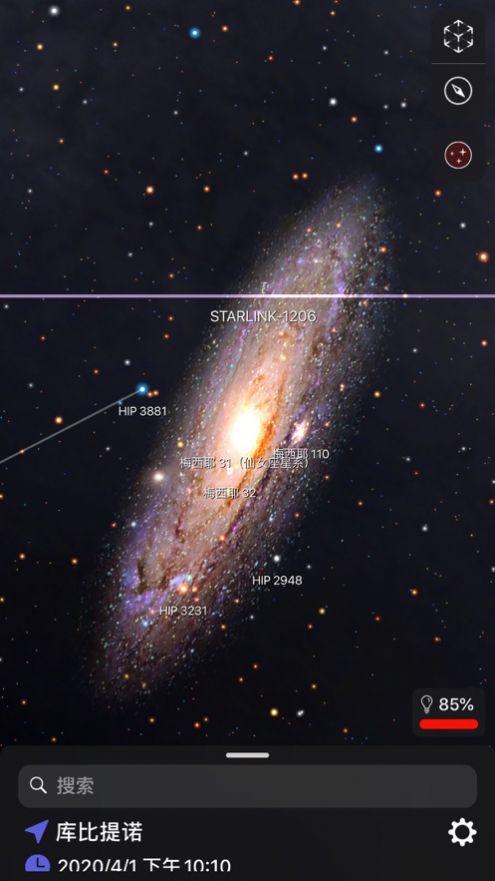 星空让您不再迷失安卓版游戏免费下载