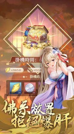 放置美少女2游戏官方版