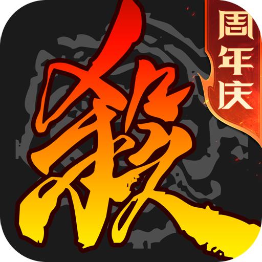 三国杀移动版