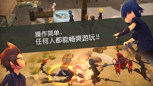 最终幻想15官方网站下载正式版游戏（Final Fantasy XV）