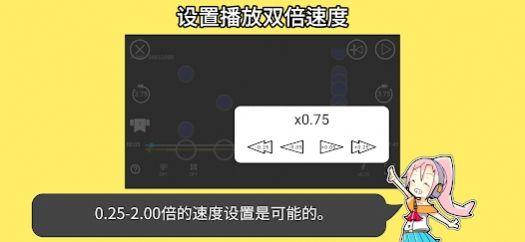 音乐游戏培训下载安装手机版