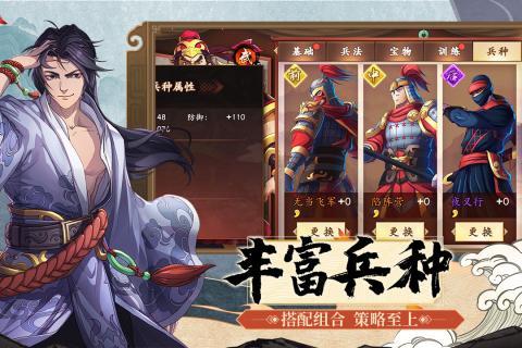 三国h传礼包码最新版