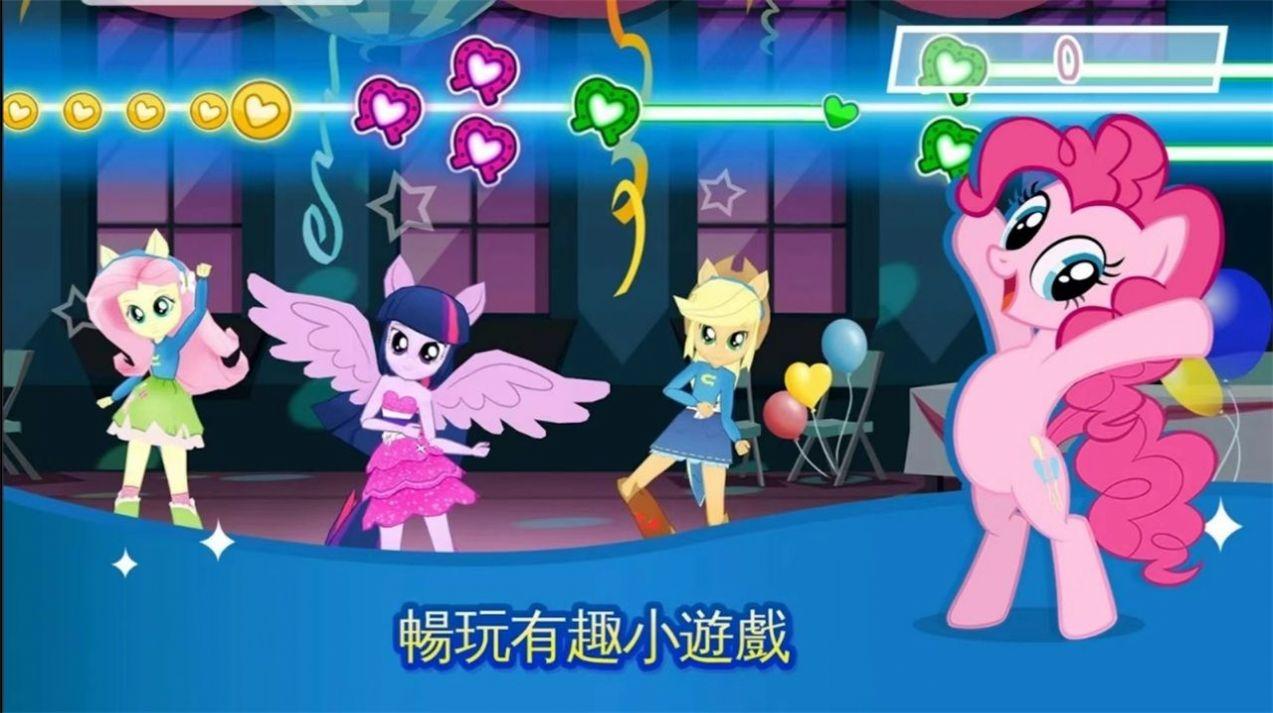 my little pony魔法公主游戏中文最新版