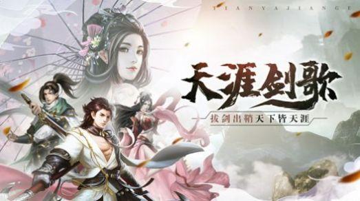 梦幻至尊封妖手游官方版