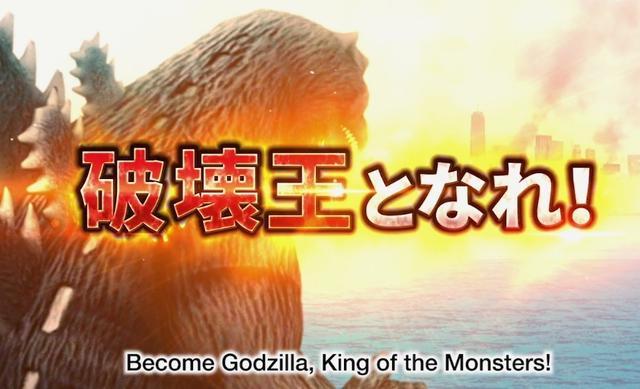 GODZILLA DESTRUCTION免费金币中文最新版