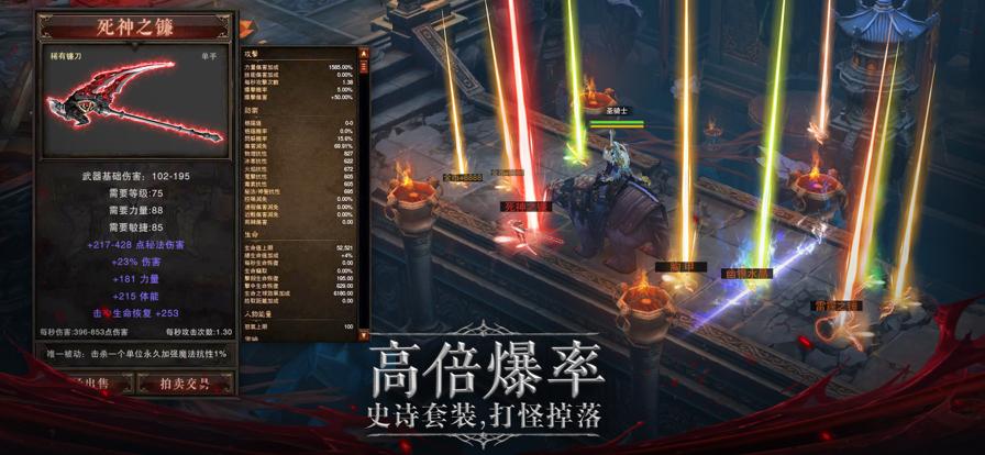 魔域来了h5竖版下载直接玩手机版