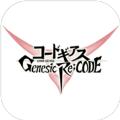 Code Geass Genesic Re Code手游官方版