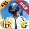 绝地求生pubg mobile(国际服)手机版下载安装