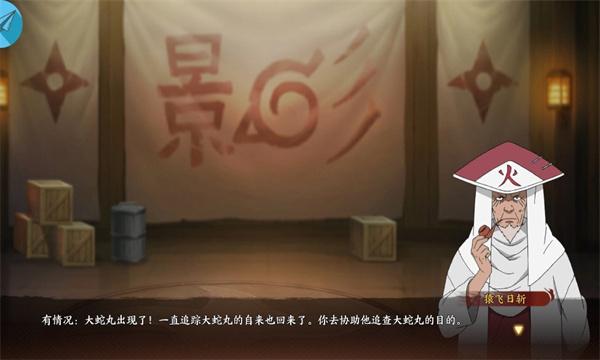 忍姬少女ai女忍养成手游官方版