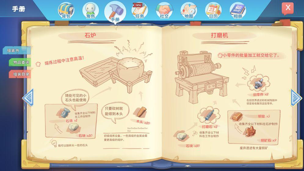 steam炒股模拟器游戏单机手机版