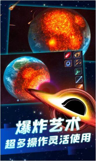 超级星球模拟器游戏中文最新正版