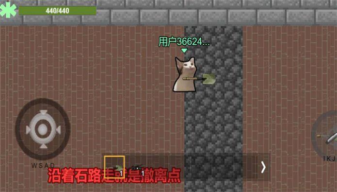 创游世界猫咪突围自制版下载手机版