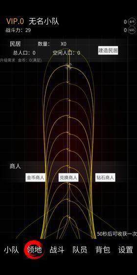 狩魔小队游戏安卓版下载