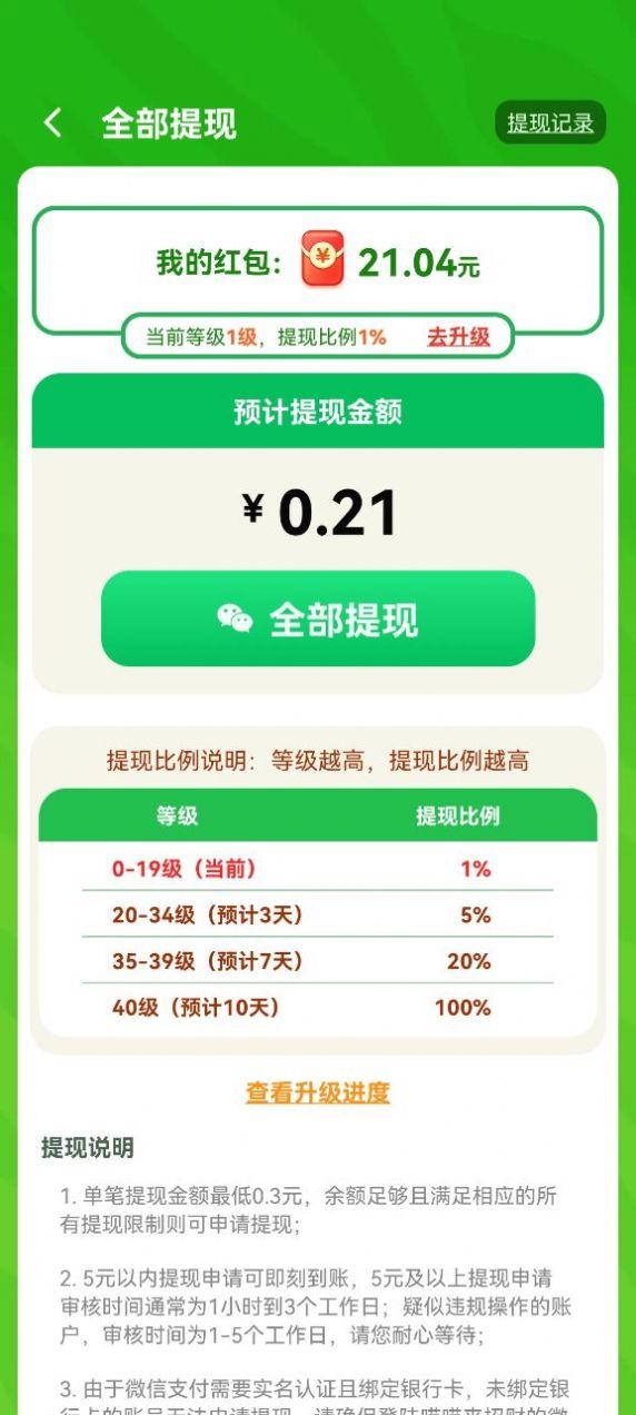 喵喵来招财游戏正版下载