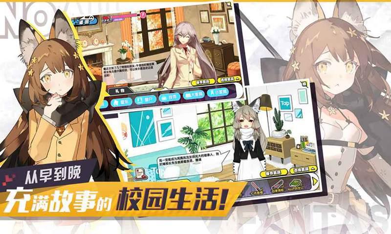 少女夏美与奇奇怪怪的学园攻略巴比伦礼包码汉化版